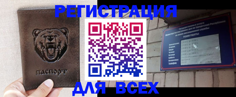 временная регистрация надежно в Волоколамске