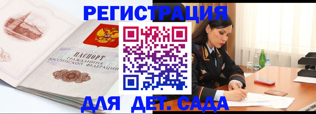 форма 3 в Волоколамске